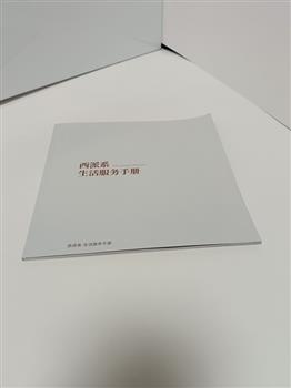 膠裝畫冊 (2)