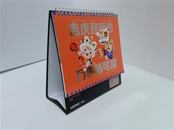臺歷 (1)