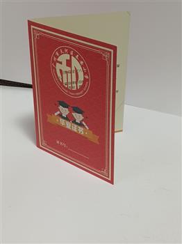 折頁(yè) (4)